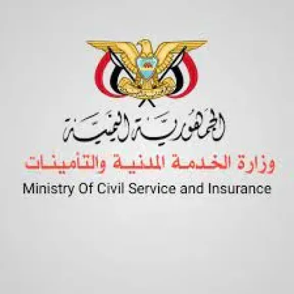 فرصتان فنيّتان في قلب العاصمة عدن… وزارة الخدمة المدنية تُعلن عن حاجتها إلى ”مختص مولدات كهرباء” و”فني كهرباء”!